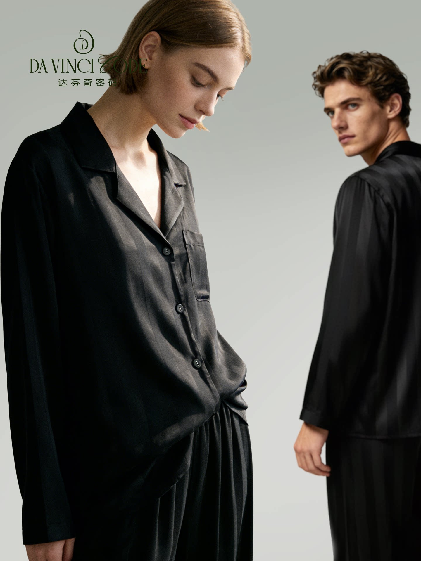 Da Vinci Code High-End Silk Pajamas for Women, Long Sleeve & Long Pants Lapel Loungewear Set, Spring & Summer Couple Matching Sets