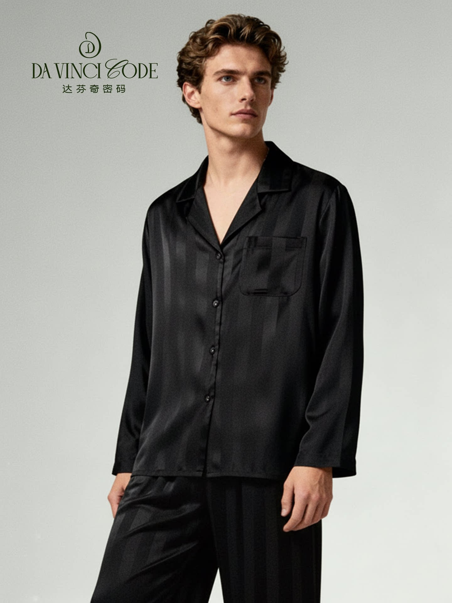 Da Vinci Code High-End Silk Pajamas for Women, Long Sleeve & Long Pants Lapel Loungewear Set, Spring & Summer Couple Matching Sets